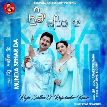 download Munda-Sehar-Da-(Rajwinder-Kaur) Raja Sidhu mp3